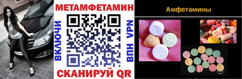 Купить Зуевка АМФЕТАМИН 97%