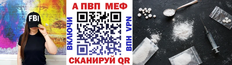 Купить где  Зуевка  Альфа ПВП СК КРИС 