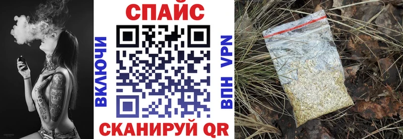 Бутират буратино  Купить где  Зуевка 