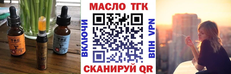 Купить закладки  Зуевка  Еда ТГК конопля 