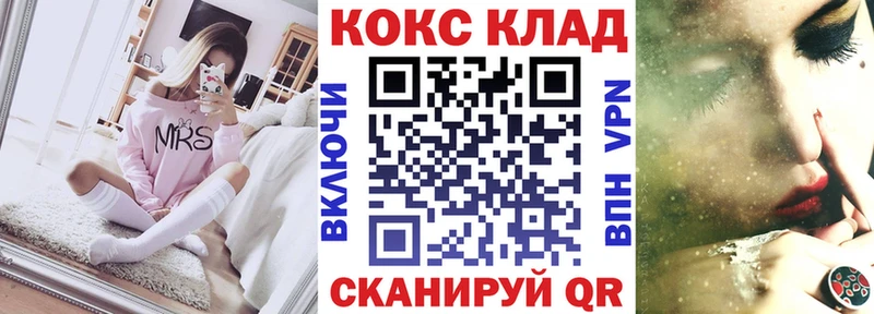 Купить закладки  Зуевка  COCAIN Колумбийский 