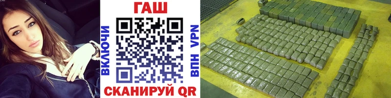 Купить  Зуевка  ГАШИШ hashish 