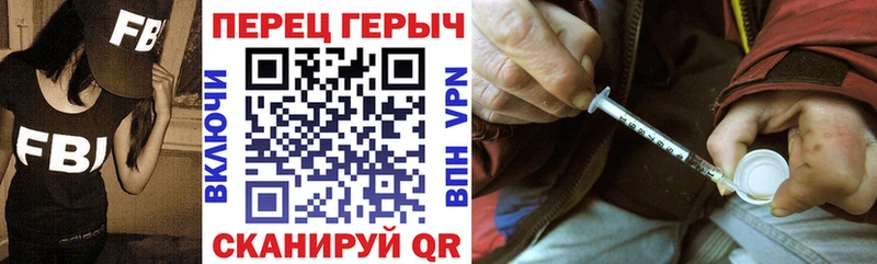 ГЕРОИН Heroin  Купить закладки  Зуевка 