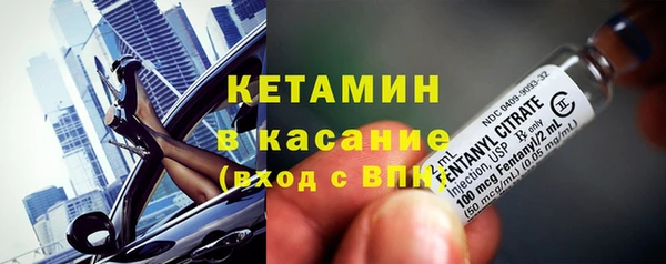 первитин Покров