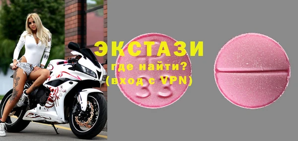 Альфа ПВП Горнозаводск