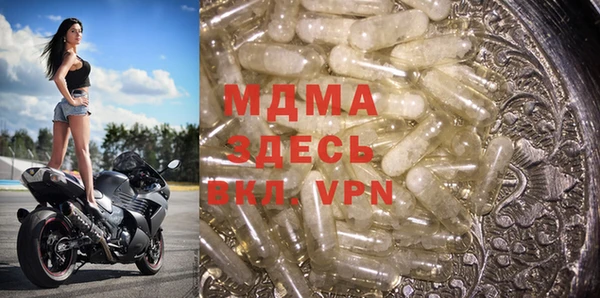 mdma Вязьма