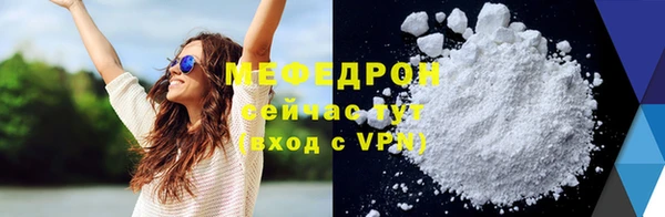 мдма Горняк