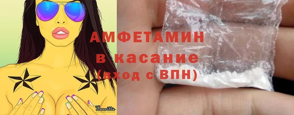 альфа пвп VHQ Покровск