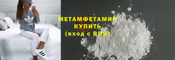 mdma Вязьма