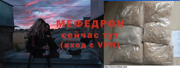 мдма Горняк