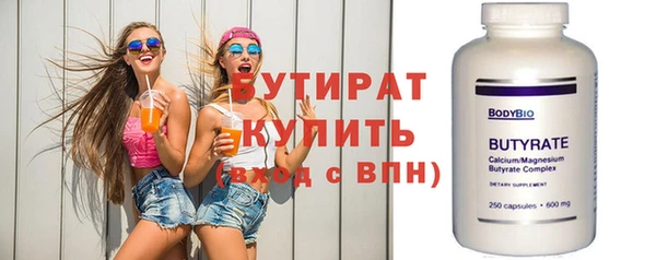 индика Горно-Алтайск