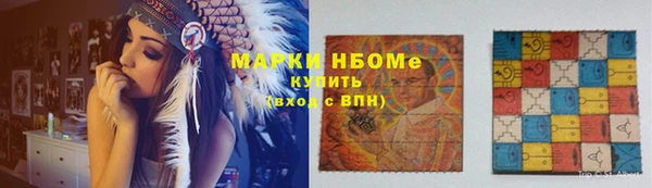 Альфа ПВП Горнозаводск