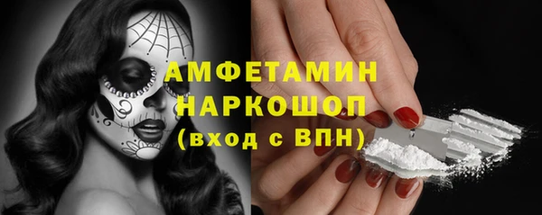 mdma Вязьма