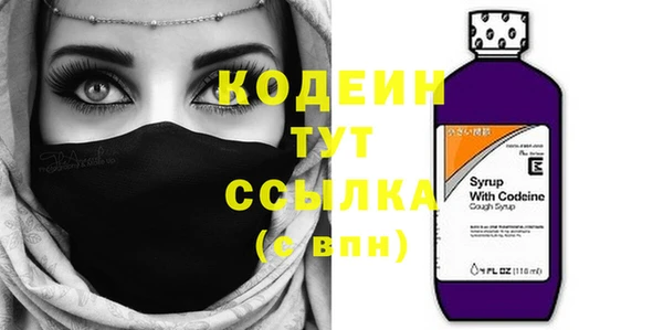 мдма Горняк