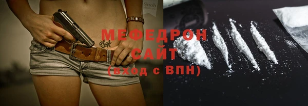 Альфа ПВП Горнозаводск