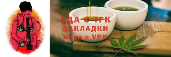 трава Покачи