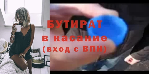 мдма Горняк