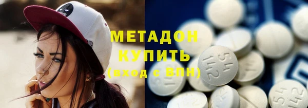 мдма Горняк