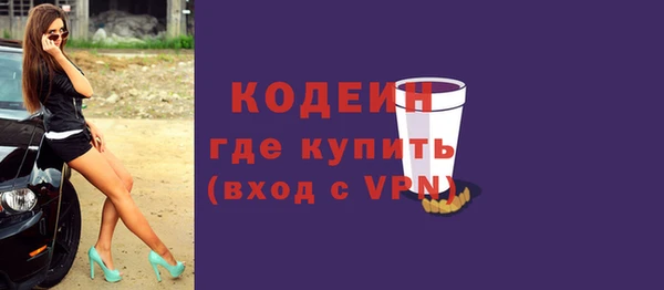 мдма Горняк