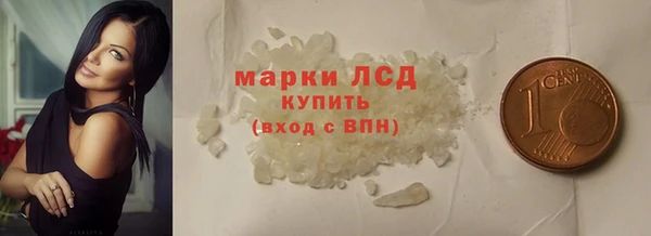 трава Покачи