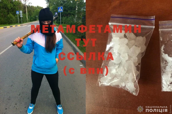 Альфа ПВП Горнозаводск