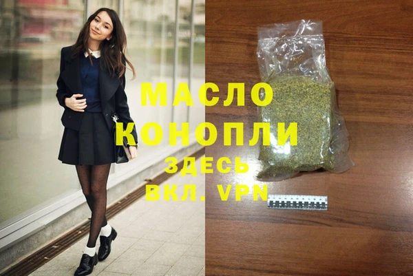 Альфа ПВП Горнозаводск