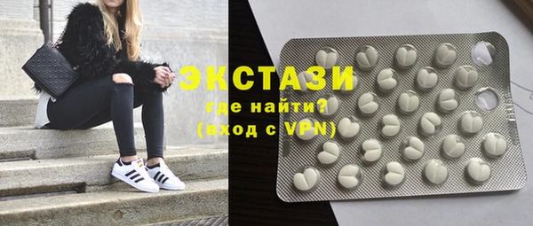 mdma Вязьма