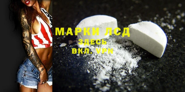 марки lsd Вязники