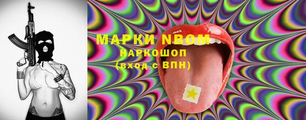 мдма Горняк