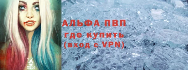 мдма Горняк