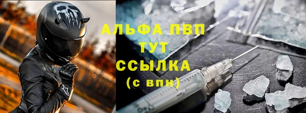 mdma Вязьма