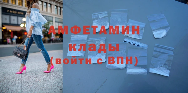 альфа пвп VHQ Покровск