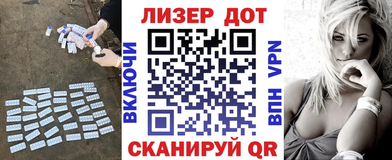 Купить закладки  Зуевка  Лсд 25 экстази кислота 