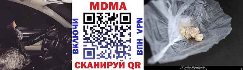 Купить  Зуевка  MDMA молли 