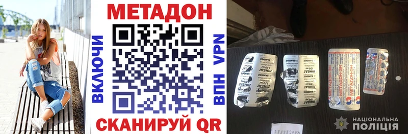 МЕТАДОН VHQ  Купить  Зуевка 