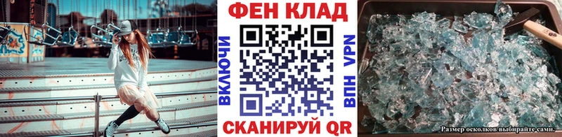 МЕТАМФЕТАМИН витя  Купить где  Зуевка 