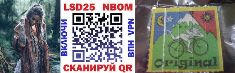 Наркотические марки 1500мкг  Купить  Зуевка 