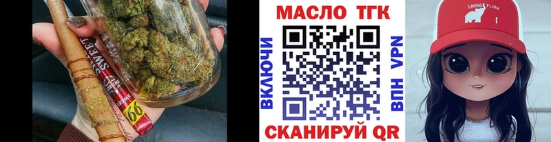 Дистиллят ТГК Wax  Купить закладки  Зуевка 